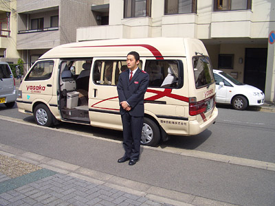 Yasaka shuttle