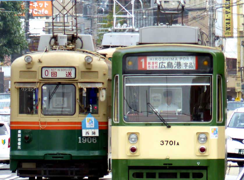 Japan Visitor - hiroshima-transport-2017-3.jpg