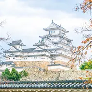 Himeji-Burg, UNESCO-Weltkulturerbe, einfacher Zugang von Kyoto für einen eintägigen Ausflug