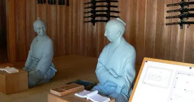 Sekisho Shiryokan