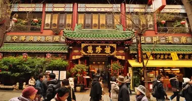 Restaurant Manchinro Chinatown Yokohama