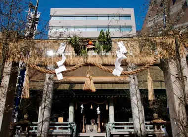 Cordones del Shirakami-sha en Hiroshima.