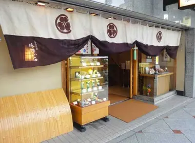 Gion Koishi