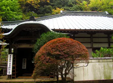 Templo Soun-ji 