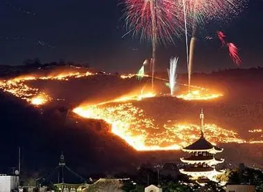 Yamayaki Festival
