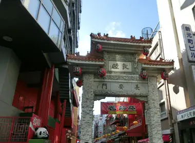 Nankinmachi