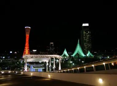 Parque Meriken