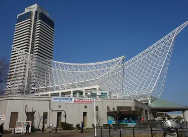 The architecture of the Kobe Maritime Museum.