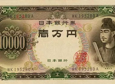 Prinz Shôtoku