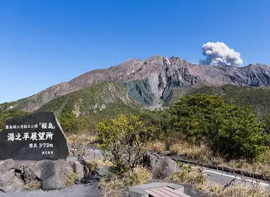 View of Sakurajima from Yunohira viewpoint