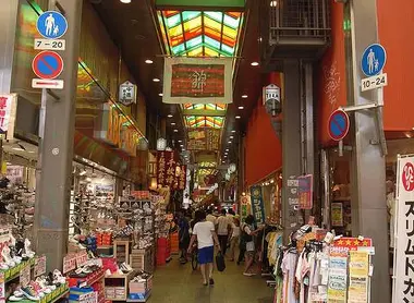 L'entrée du marché Nishiki à Kyoto.