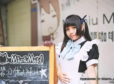 Maid Cafe