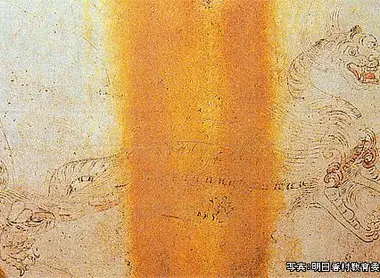 tigre-kofun-kitora