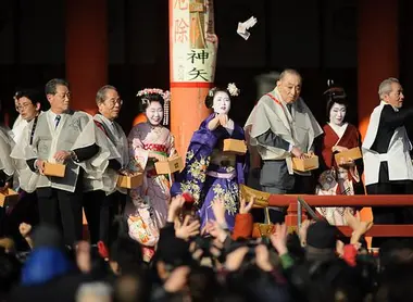 Setsubun