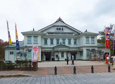 Korakukan_Kosaka