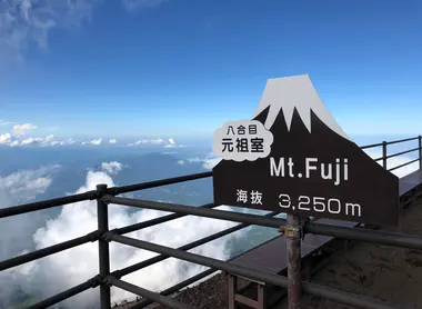 Sur le toit du Japon