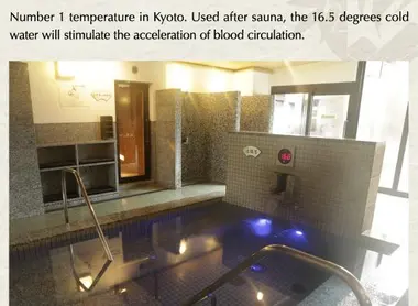 Tenzan No Yu