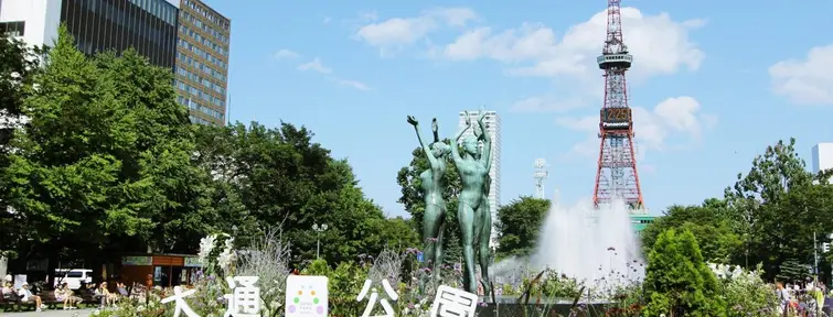La tour de Sapporo à Hokkaido